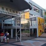 https://www.hongkongreis.nl/wp-content/uploads/2014/07/Hong-Kong-Museum-of-History-41282.jpg